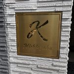 K Nishiazabu(K西麻布)