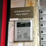 JLBグランエクリュ市谷加賀町