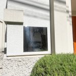 パークコート市谷加賀町