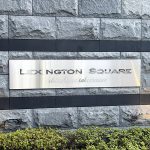 レキシントンスクエア白金高輪