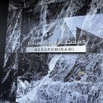 ルネサンスコート目黒南