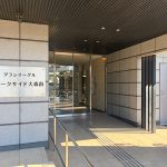 グランイーグルパークサイド大森南