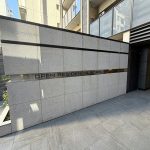 オープンレジデンシア麻布六本木